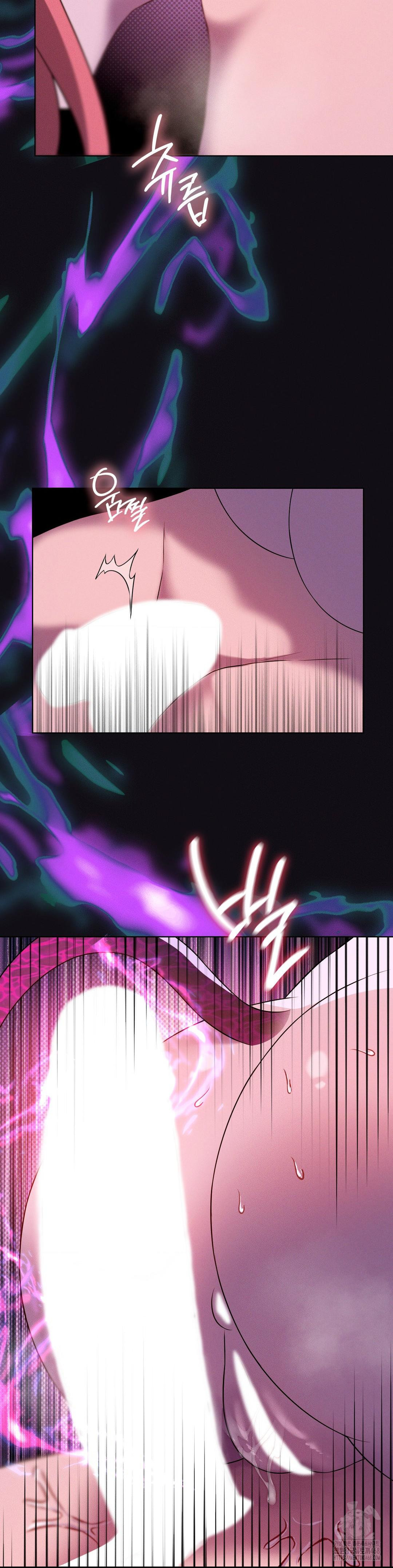 Pleasure up Raw Chapter 77 - Page 3