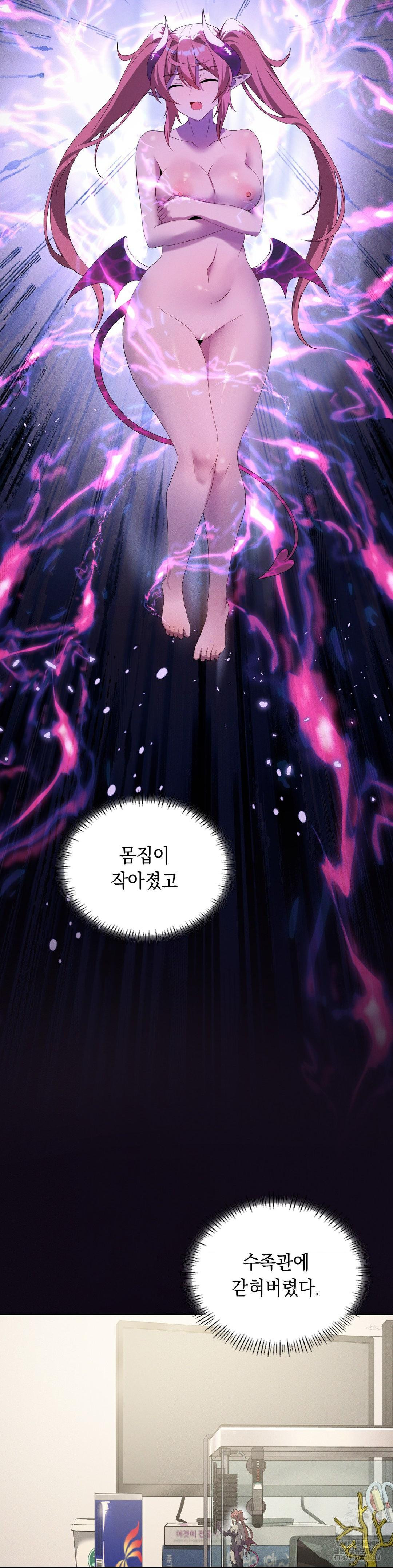 Pleasure up Raw Chapter 80 - Page 10