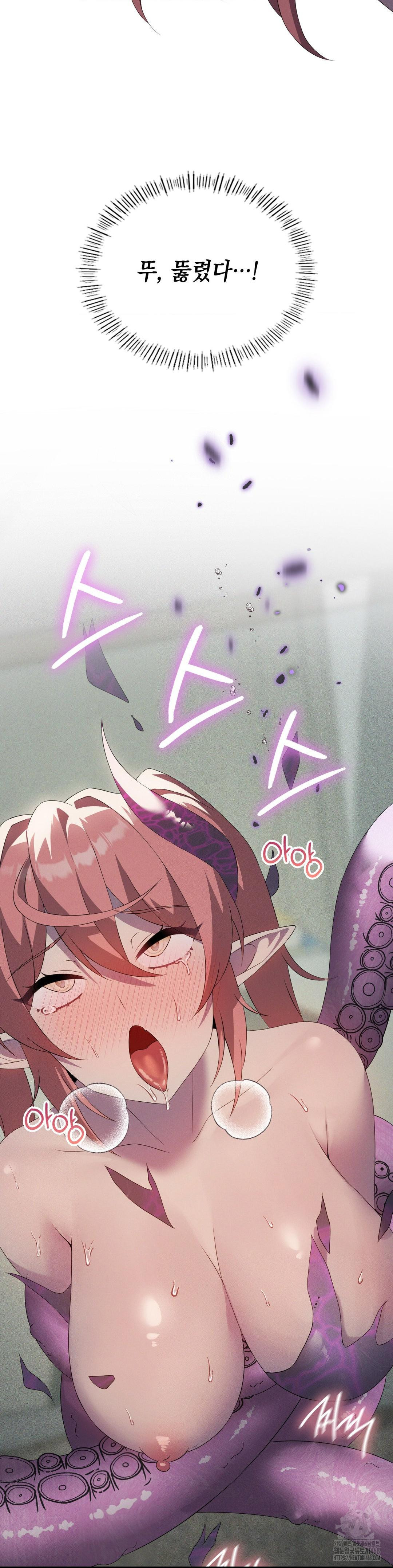 Pleasure up Raw Chapter 80 - Page 22