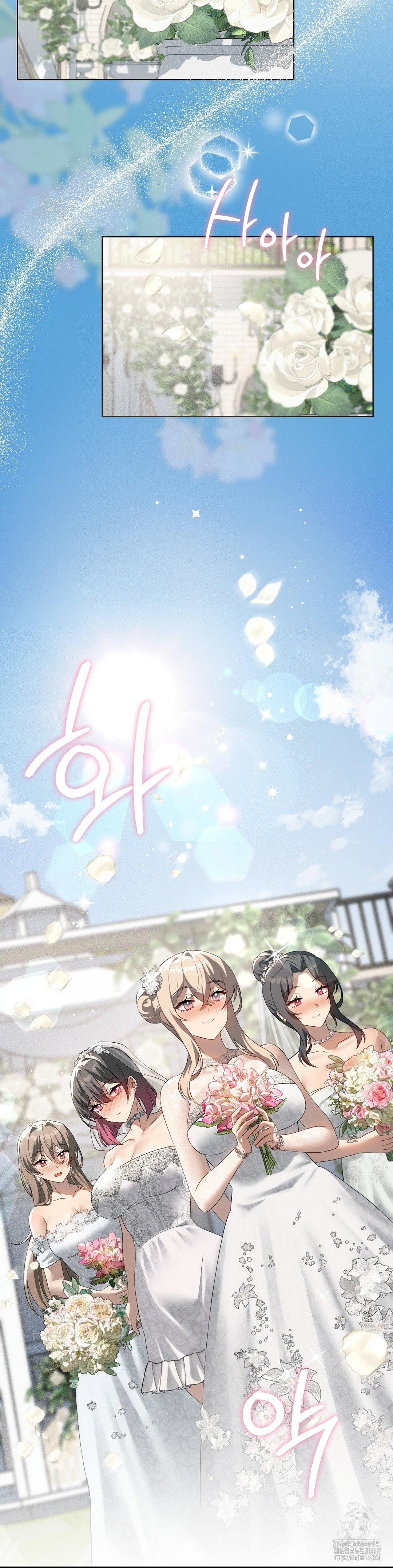 Pleasure up Raw Chapter 81 - Page 15