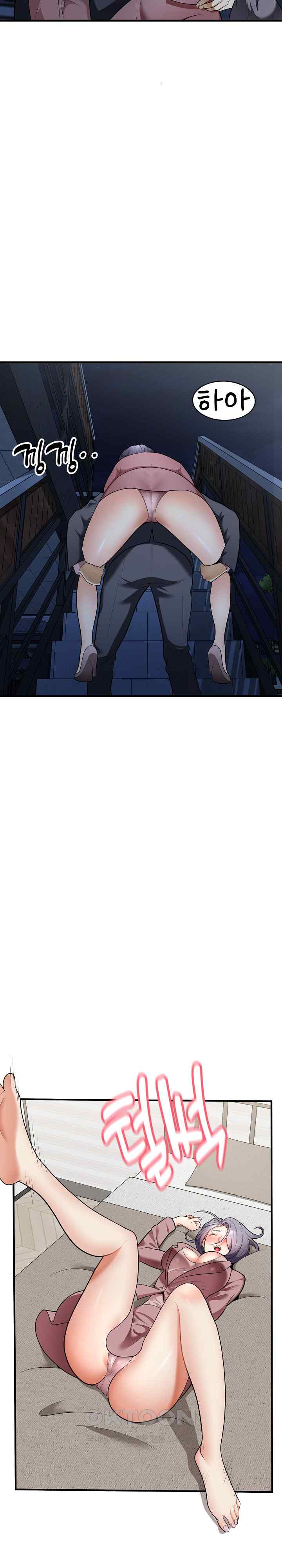 My Sister-in-Law is a Pervert Raw Chapter 12 - Page 12