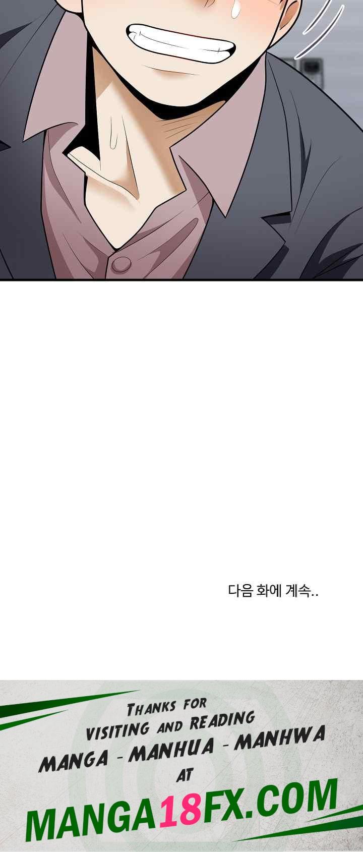 My Sister-in-Law is a Pervert Raw Chapter 12 - Page 28