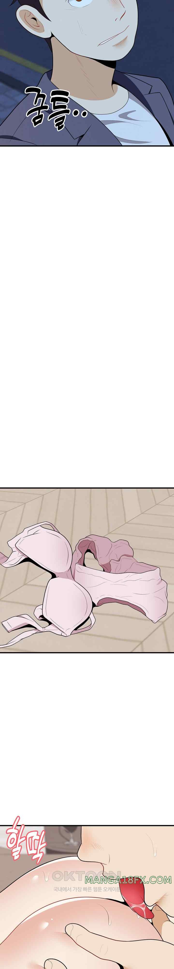 My Sister-in-Law is a Pervert Raw Chapter 16 - Page 13