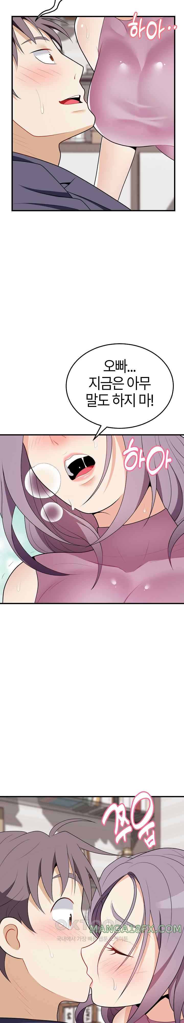 My Sister-in-Law is a Pervert Raw Chapter 16 - Page 25
