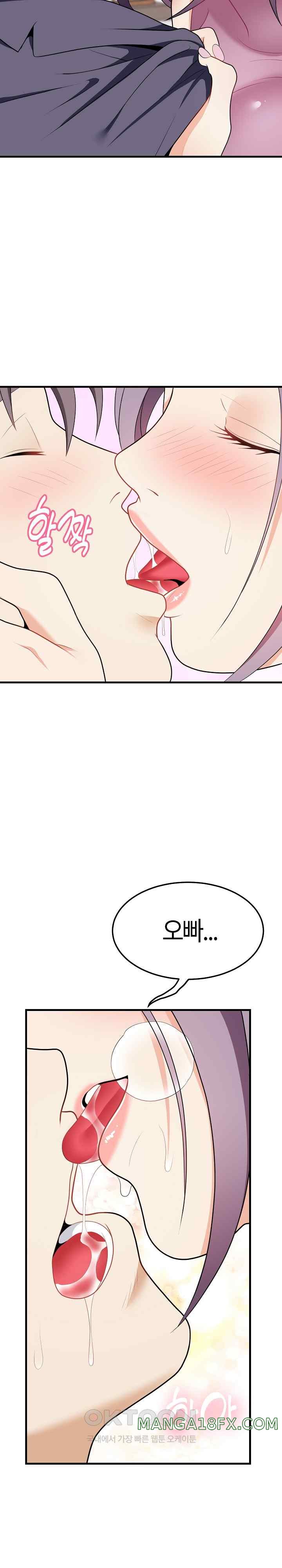 My Sister-in-Law is a Pervert Raw Chapter 16 - Page 26