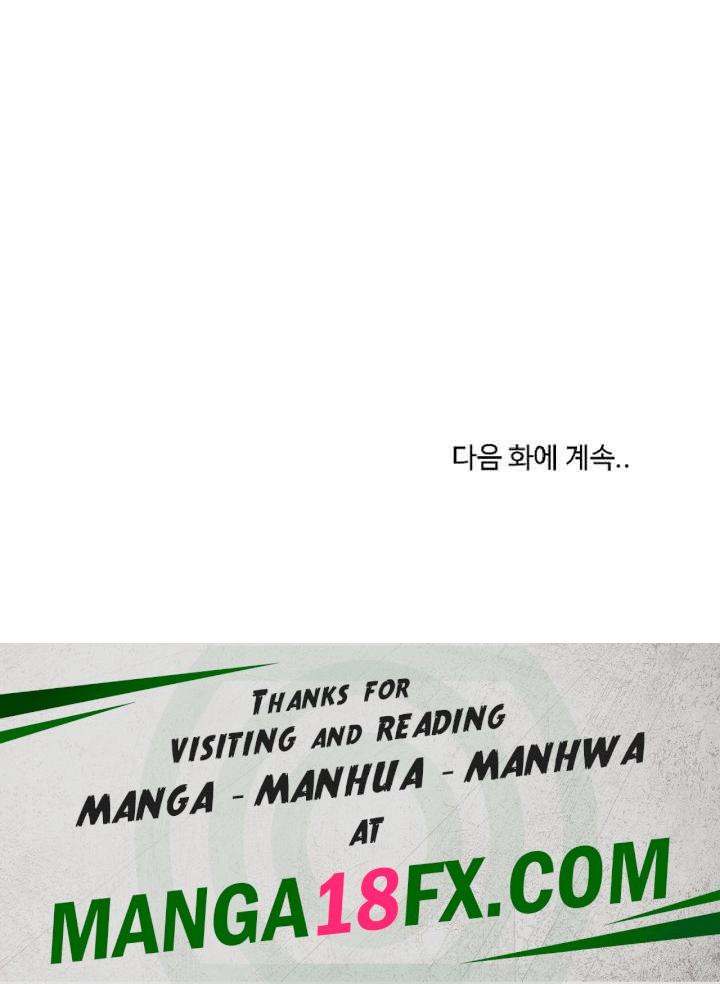 My Sister-in-Law is a Pervert Raw Chapter 17 - Page 29