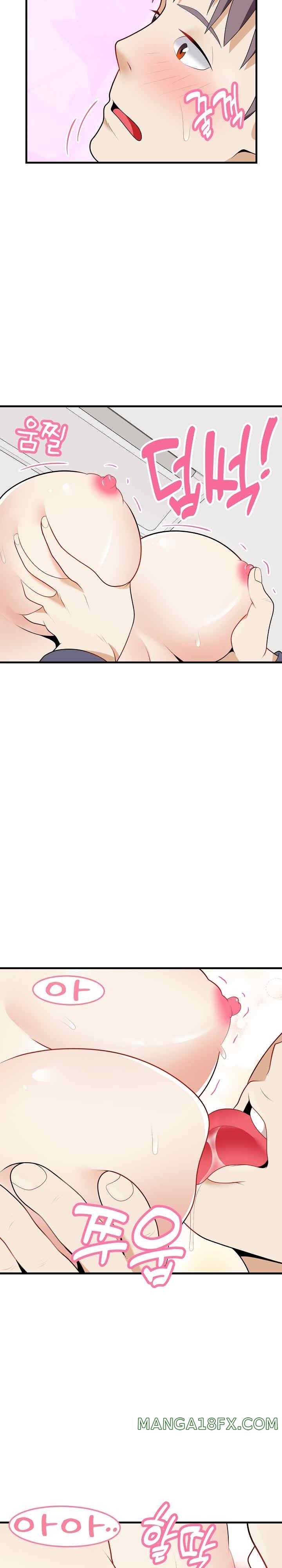 My Sister-in-Law is a Pervert Raw Chapter 17 - Page 5