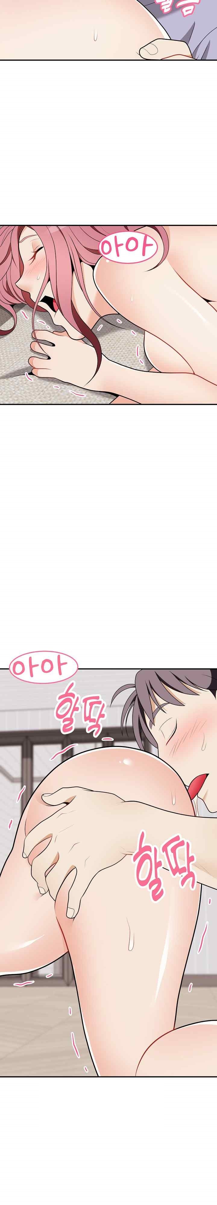 My Sister-in-Law is a Pervert Raw Chapter 18 - Page 12