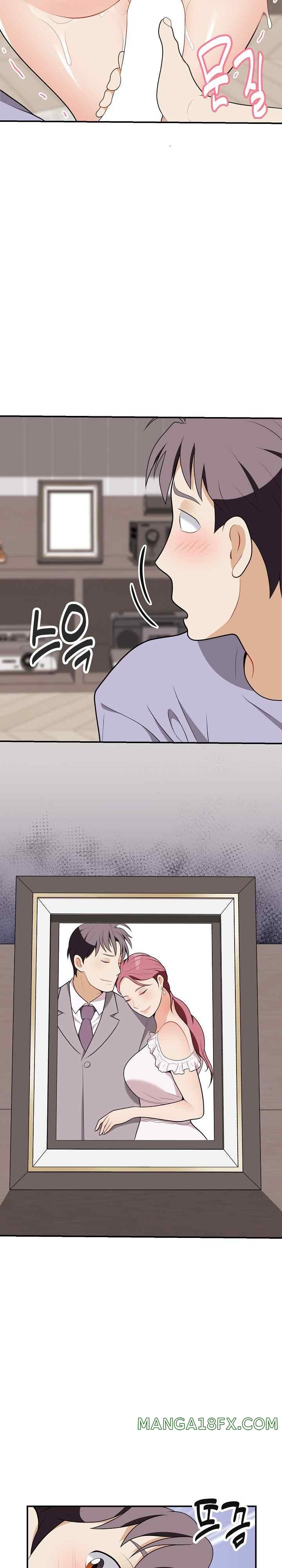 My Sister-in-Law is a Pervert Raw Chapter 18 - Page 21