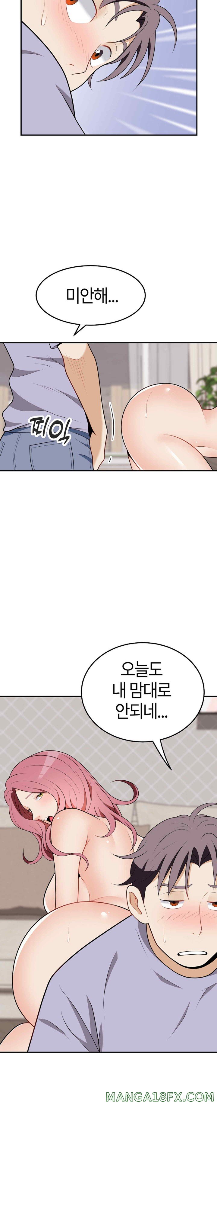 My Sister-in-Law is a Pervert Raw Chapter 18 - Page 22