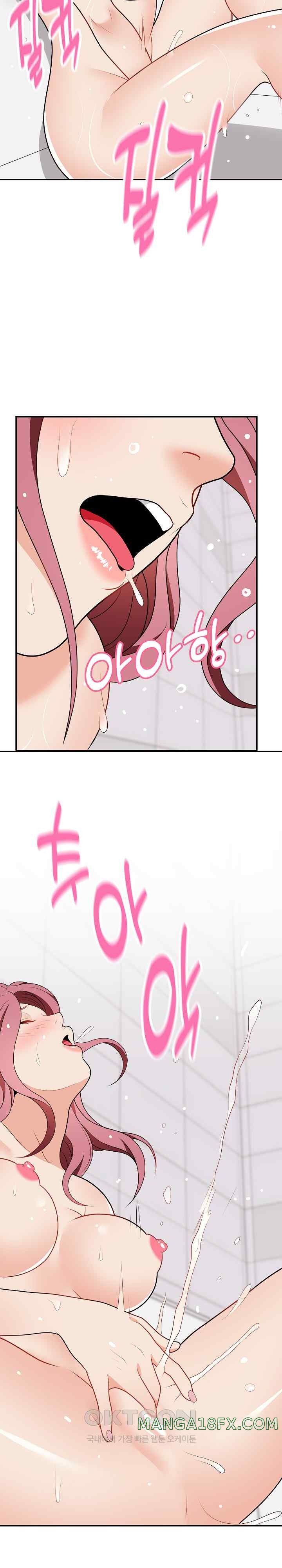 My Sister-in-Law is a Pervert Raw Chapter 18 - Page 28