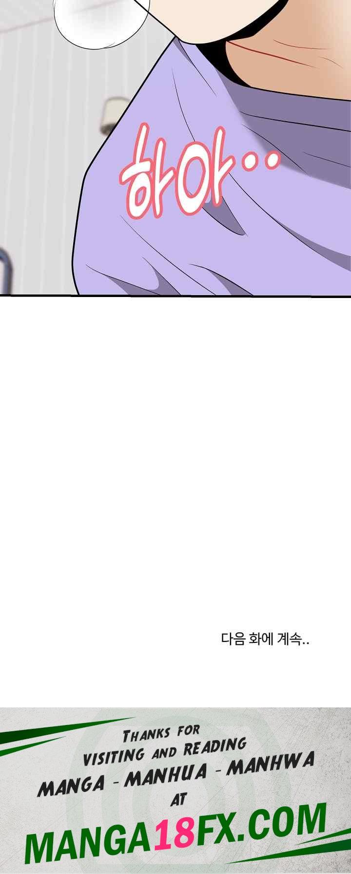 My Sister-in-Law is a Pervert Raw Chapter 21 - Page 27