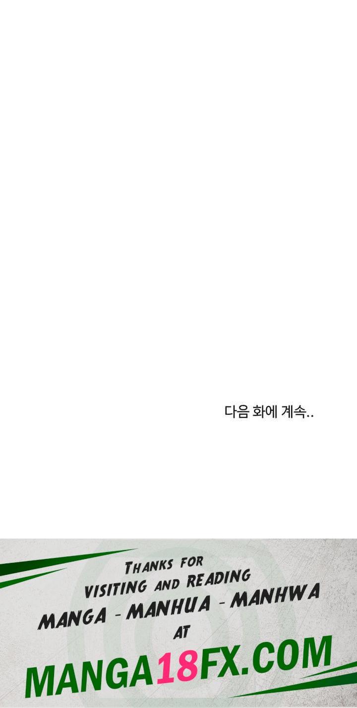 My Sister-in-Law is a Pervert Raw Chapter 23 - Page 27