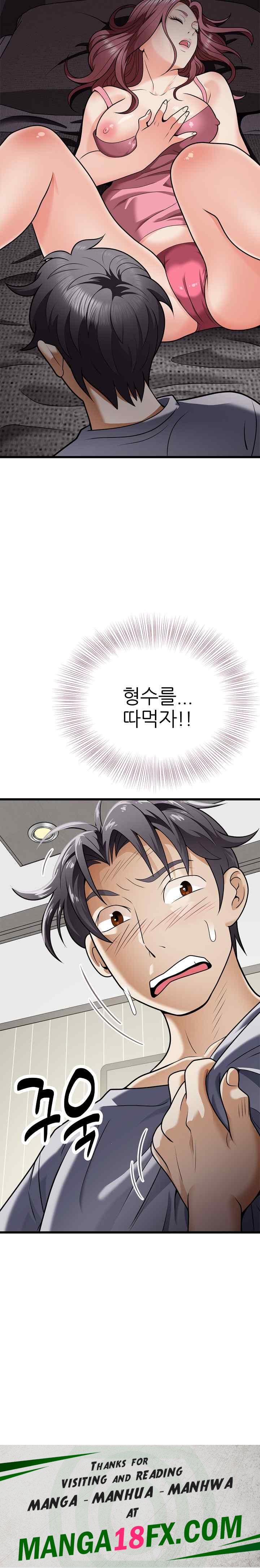 My Sister-in-Law is a Pervert Raw Chapter 6 - Page 24