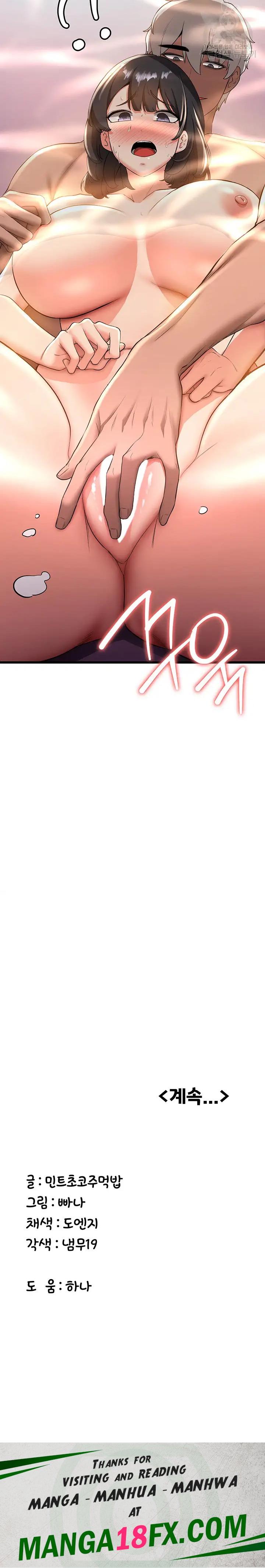 Your Girlfriend Amazing Raw Chapter 13 - Page 24