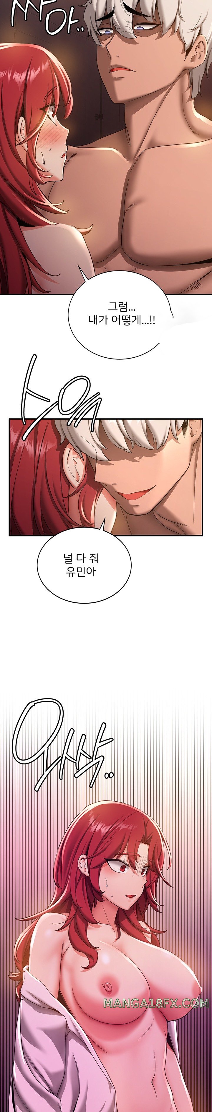 Your Girlfriend Amazing Raw Chapter 16 - Page 16