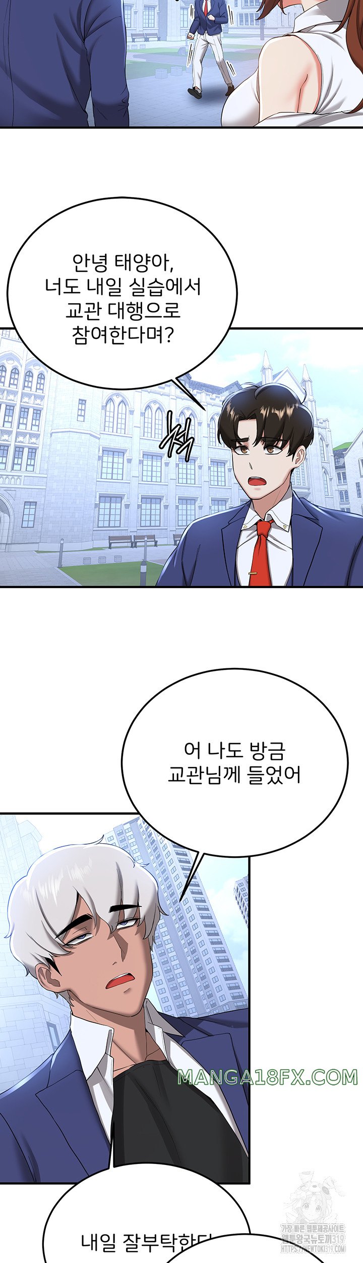 Your Girlfriend Amazing Raw Chapter 21 - Page 21