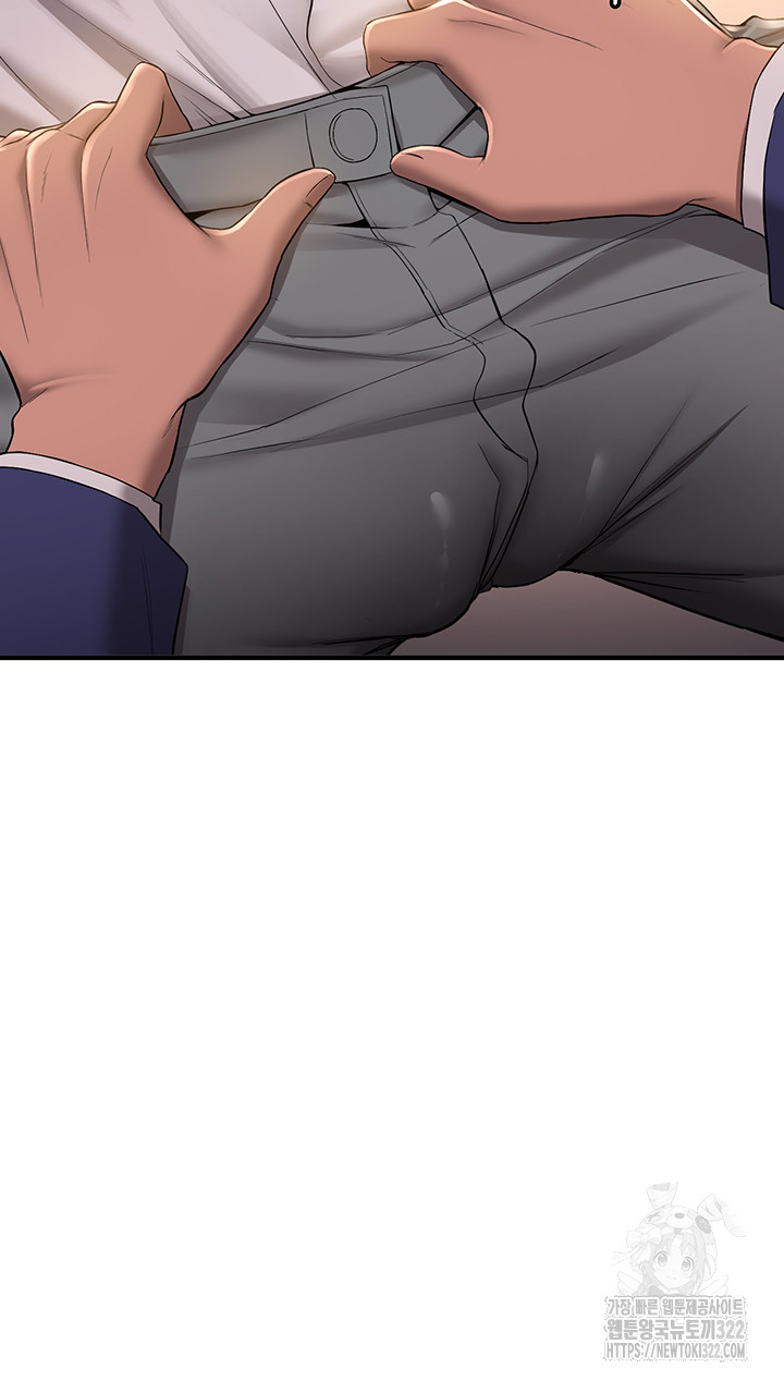 Your Girlfriend Amazing Raw Chapter 24 - Page 43