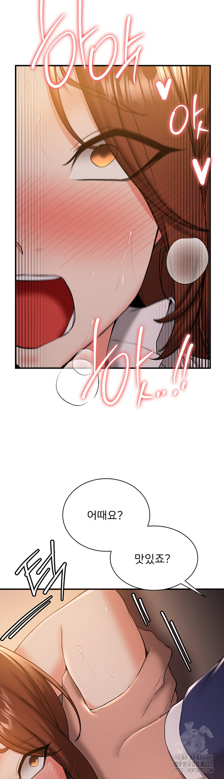 Your Girlfriend Amazing Raw Chapter 24 - Page 51