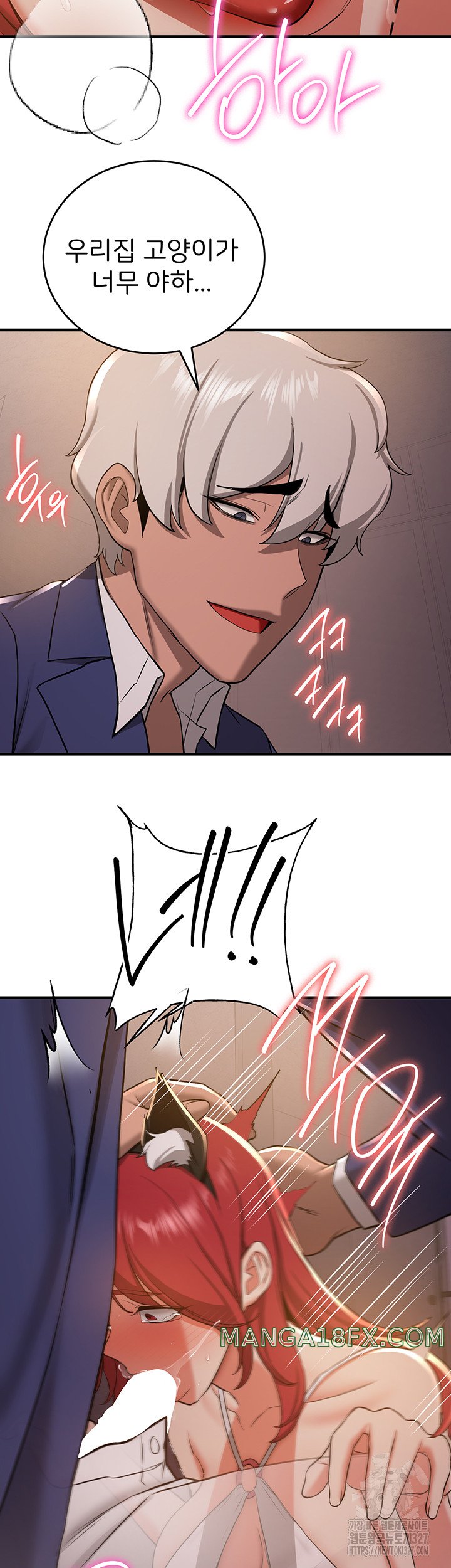 Your Girlfriend Amazing Raw Chapter 30 - Page 28