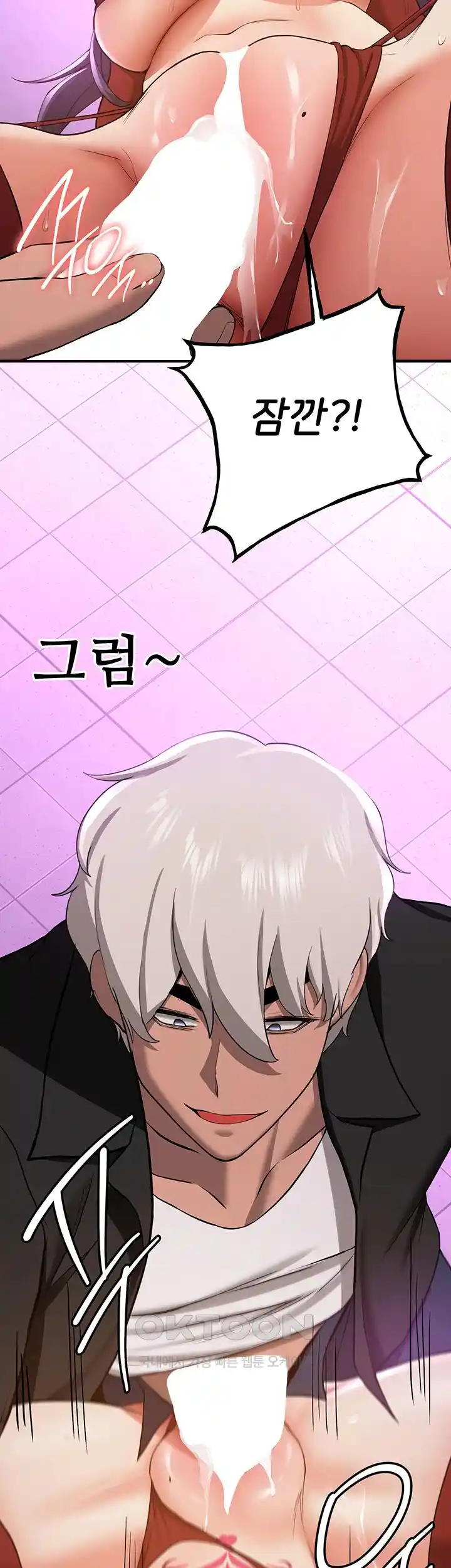 Your Girlfriend Amazing Raw Chapter 35 - Page 24