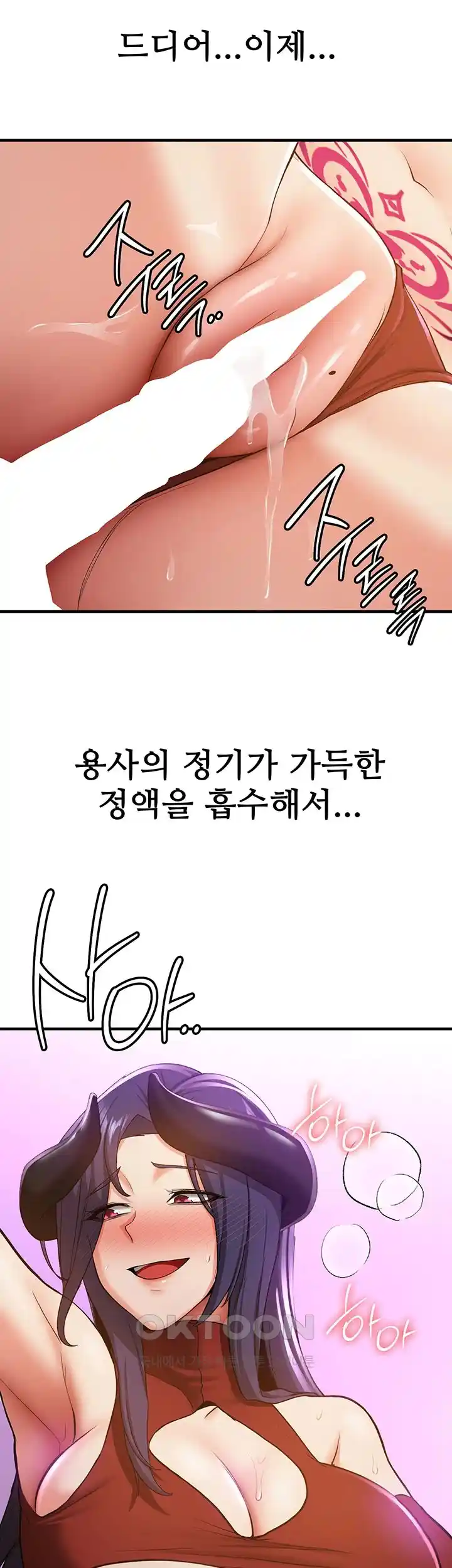 Your Girlfriend Amazing Raw Chapter 35 - Page 4