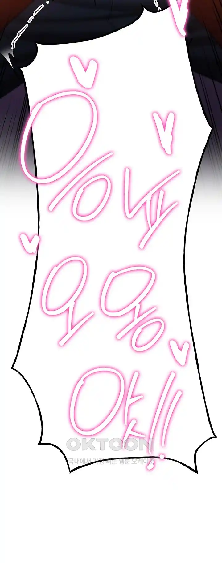 Your Girlfriend Amazing Raw Chapter 35 - Page 54