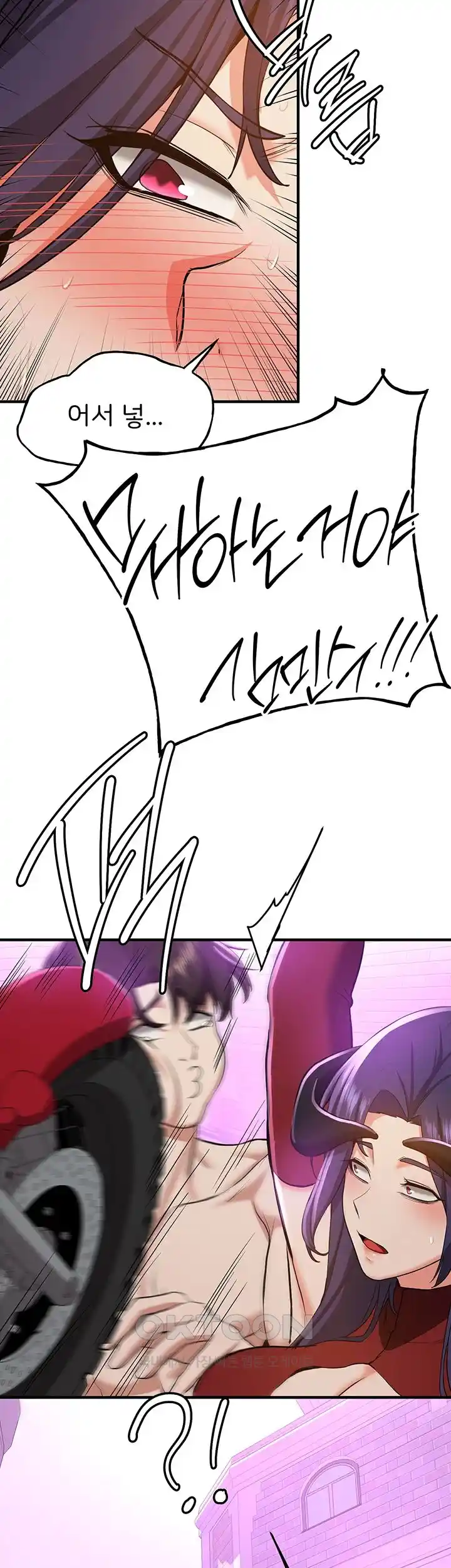 Your Girlfriend Amazing Raw Chapter 35 - Page 6