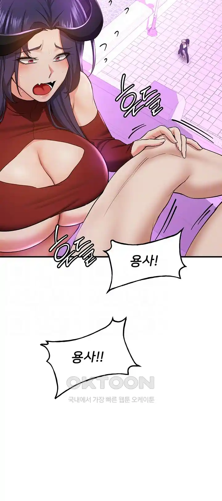 Your Girlfriend Amazing Raw Chapter 35 - Page 8