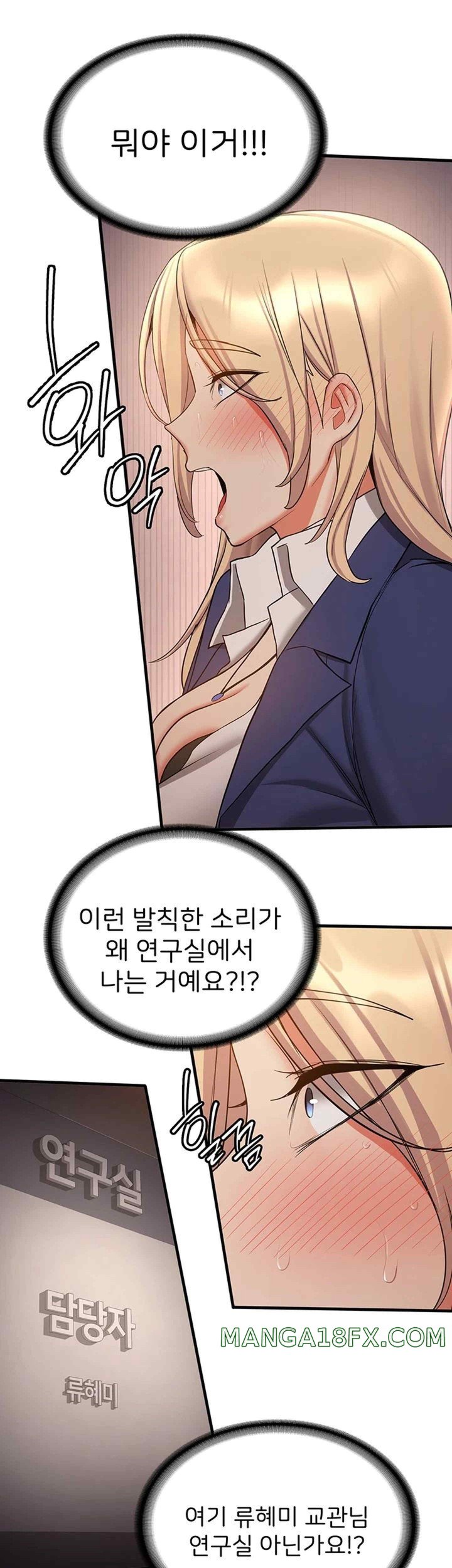 Your Girlfriend Amazing Raw Chapter 42 - Page 7