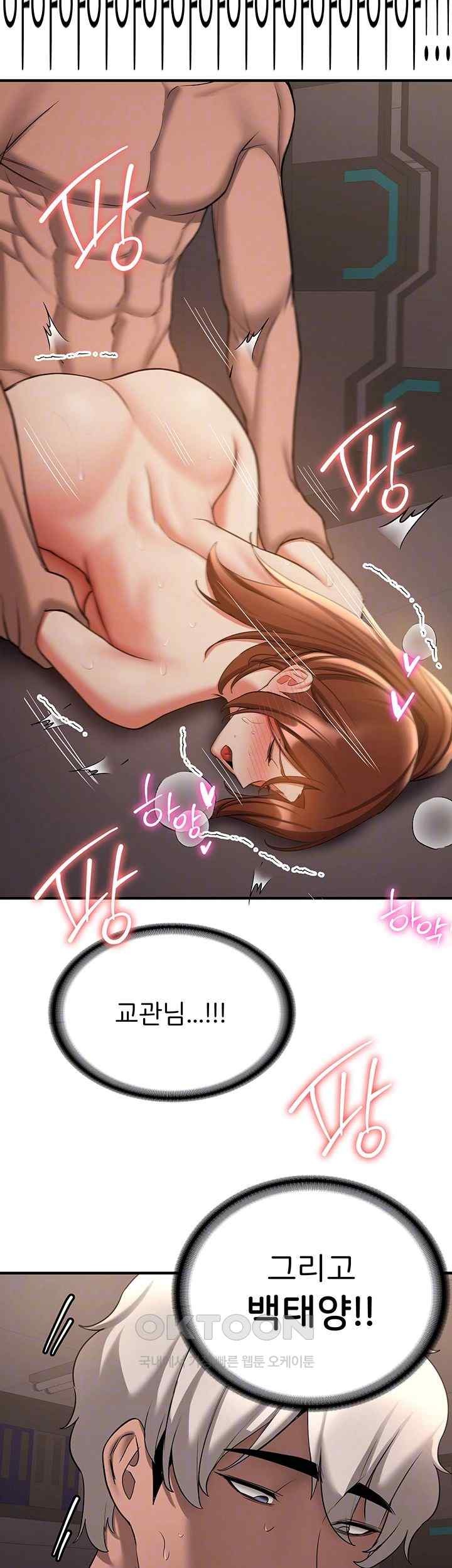 Your Girlfriend Amazing Raw Chapter 42 - Page 9