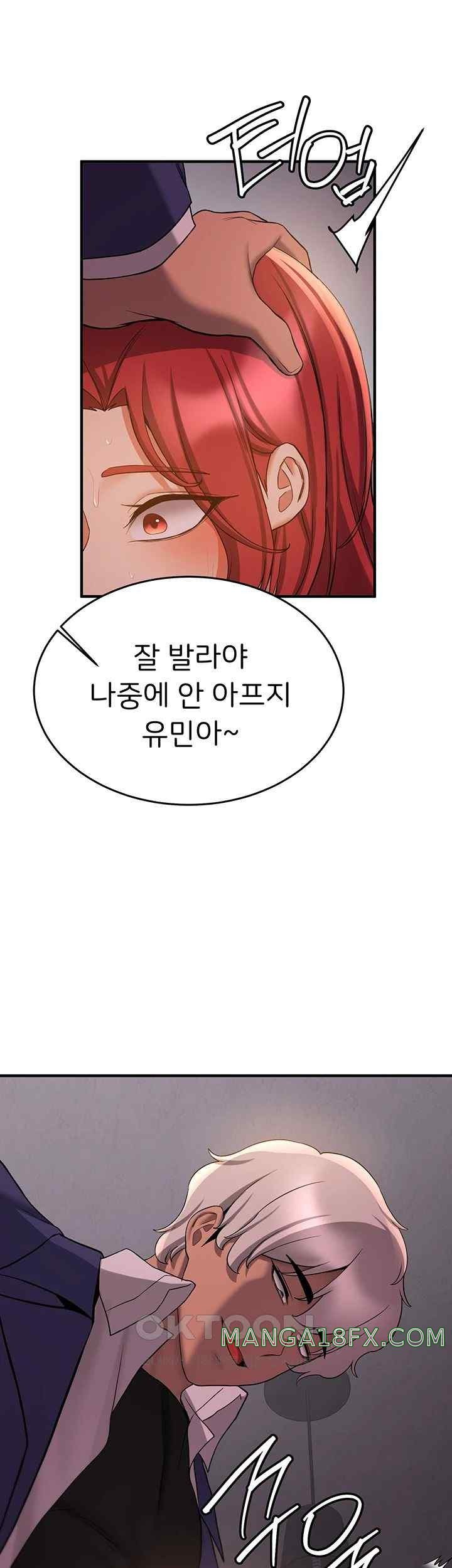 Your Girlfriend Amazing Raw Chapter 44 - Page 34