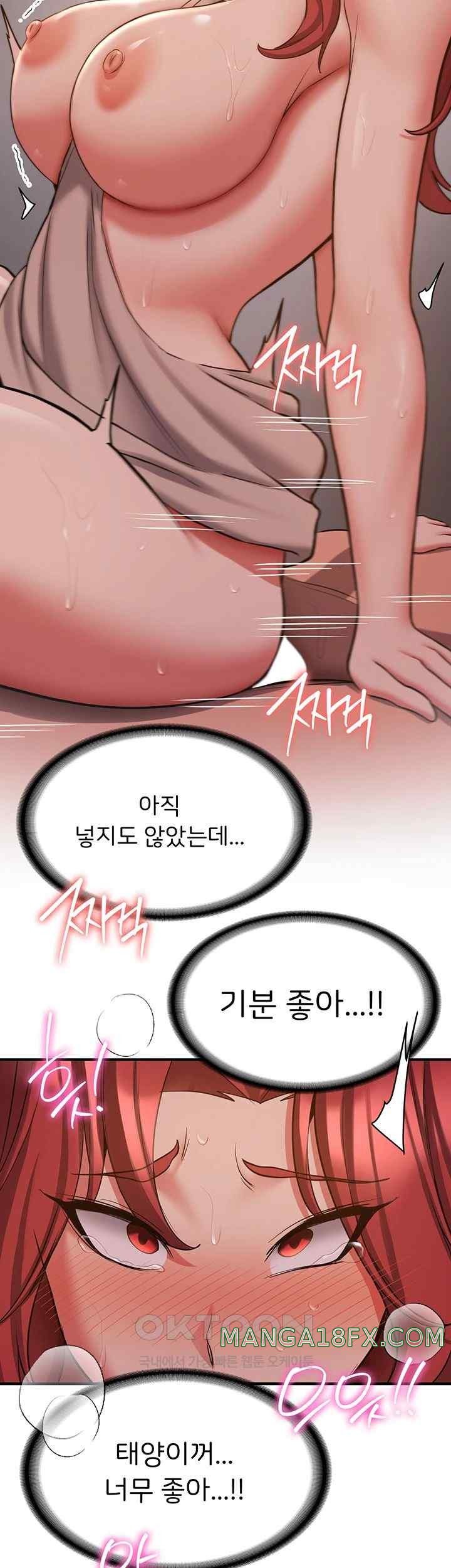 Your Girlfriend Amazing Raw Chapter 44 - Page 49