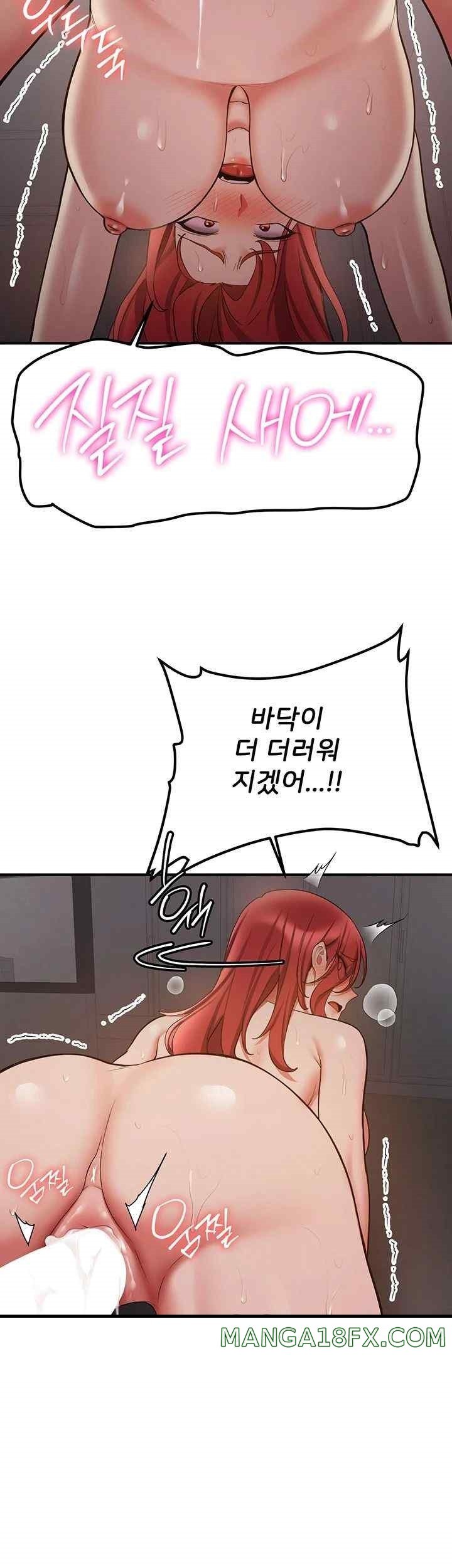 Your Girlfriend Amazing Raw Chapter 46 - Page 23