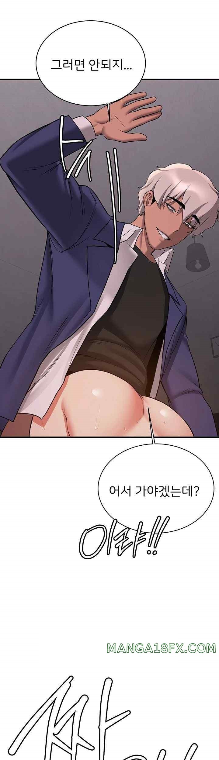 Your Girlfriend Amazing Raw Chapter 46 - Page 24