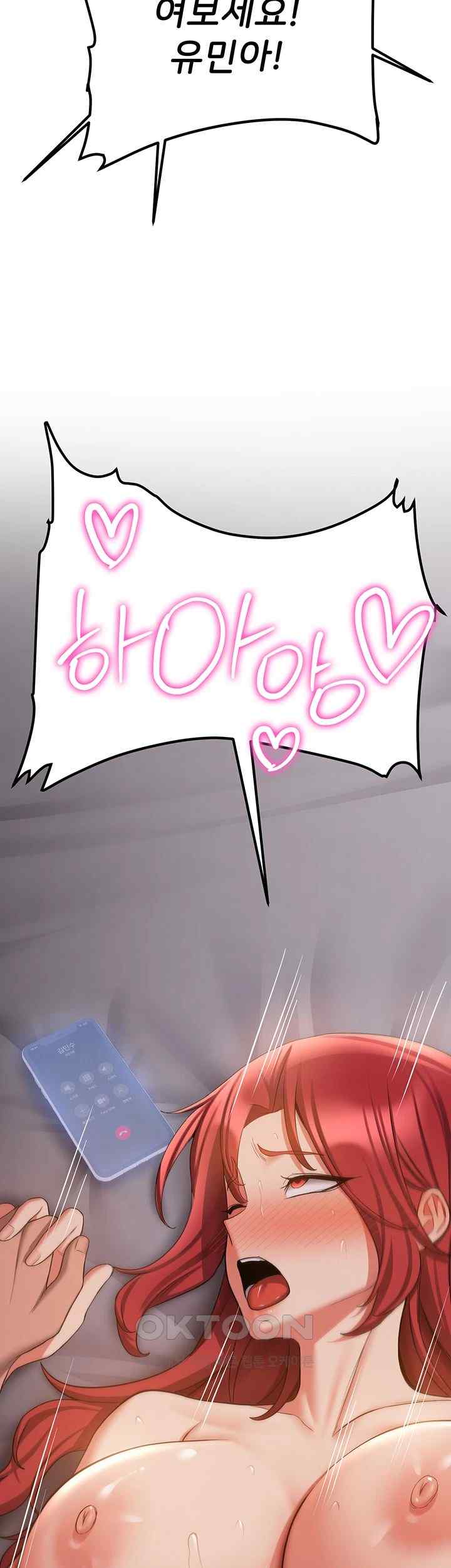 Your Girlfriend Amazing Raw Chapter 47 - Page 2