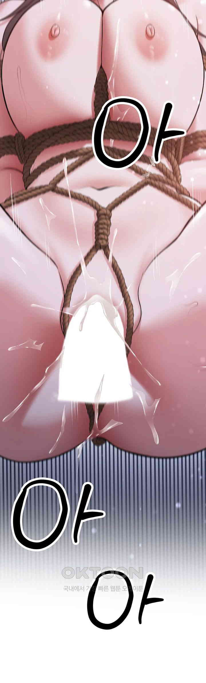 Your Girlfriend Amazing Raw Chapter 63 - Page 47