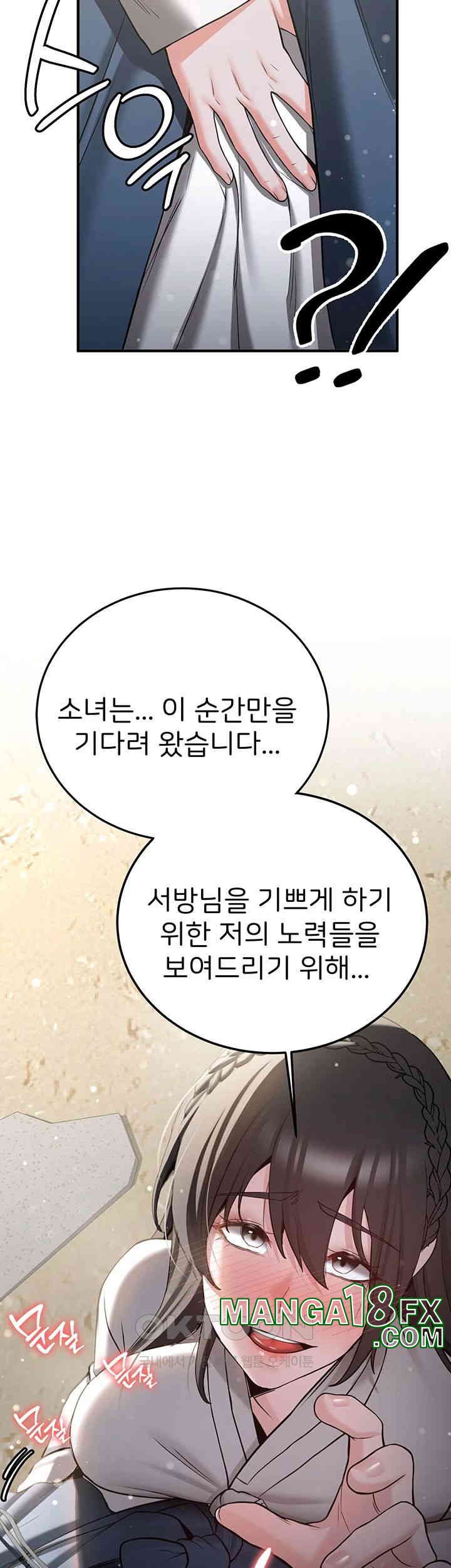 Your Girlfriend Amazing Raw Chapter 64 - Page 11