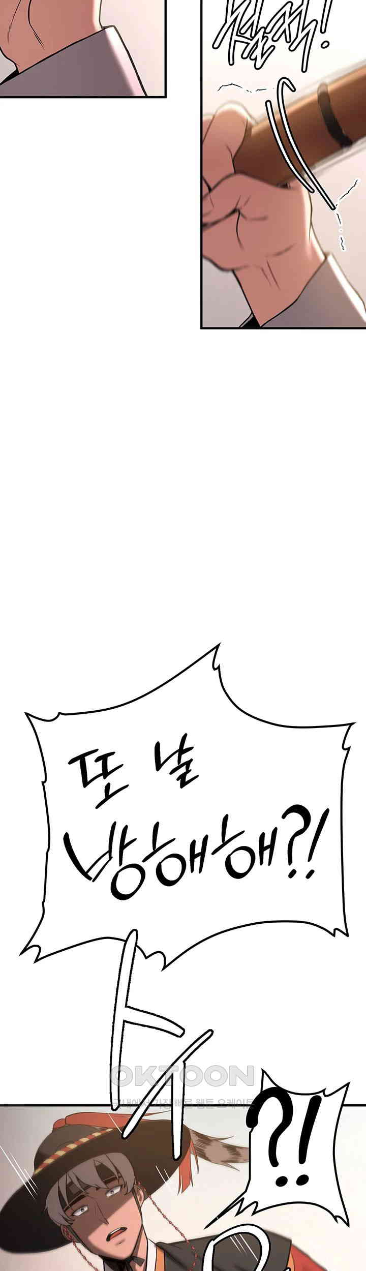 Your Girlfriend Amazing Raw Chapter 64 - Page 35