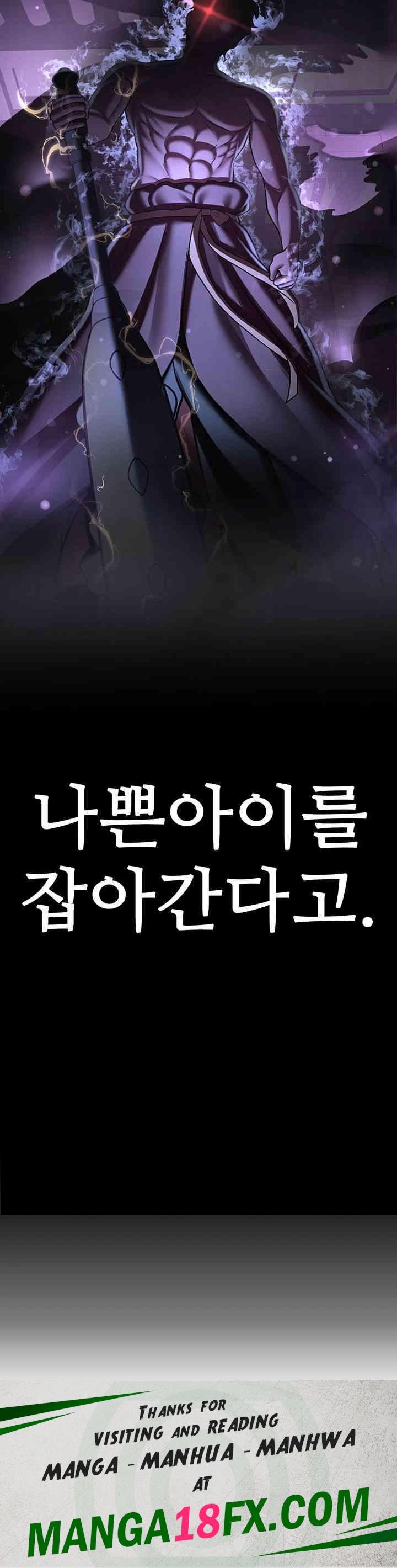 Your Girlfriend Amazing Raw Chapter 64 - Page 55