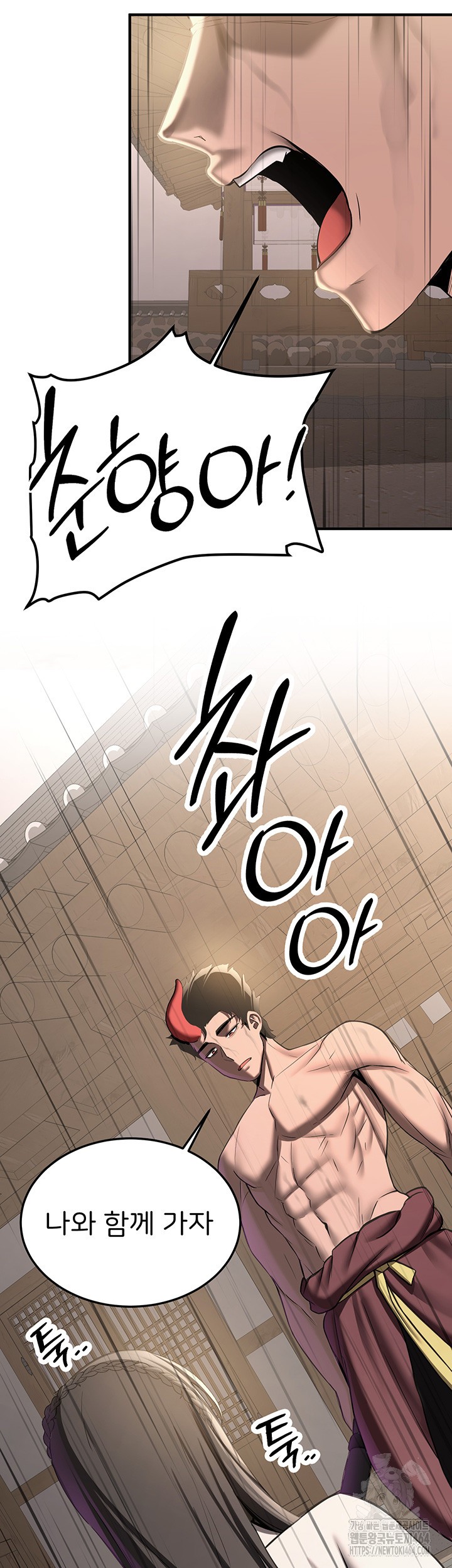 Your Girlfriend Amazing Raw Chapter 65 - Page 38