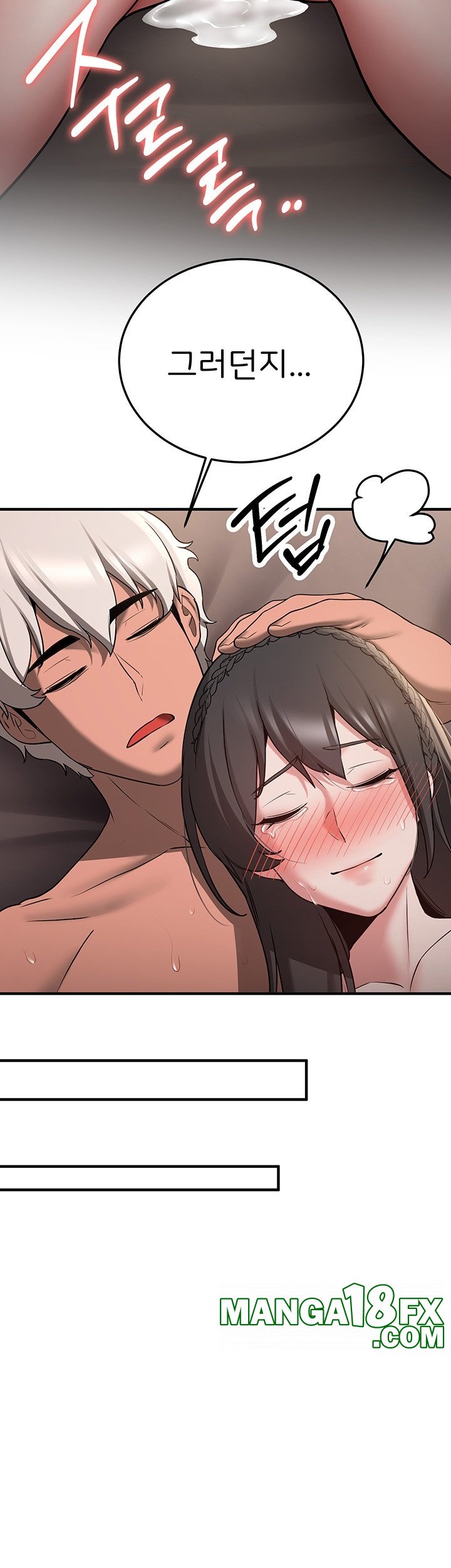 Your Girlfriend Amazing Raw Chapter 66 - Page 46