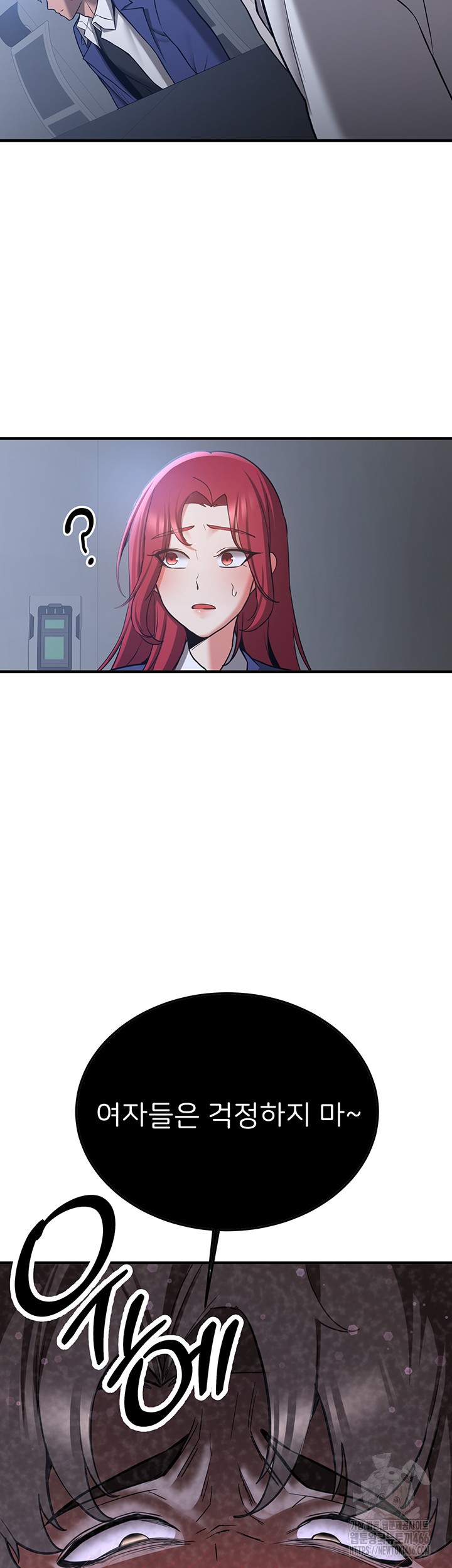 Your Girlfriend Amazing Raw Chapter 70 - Page 40