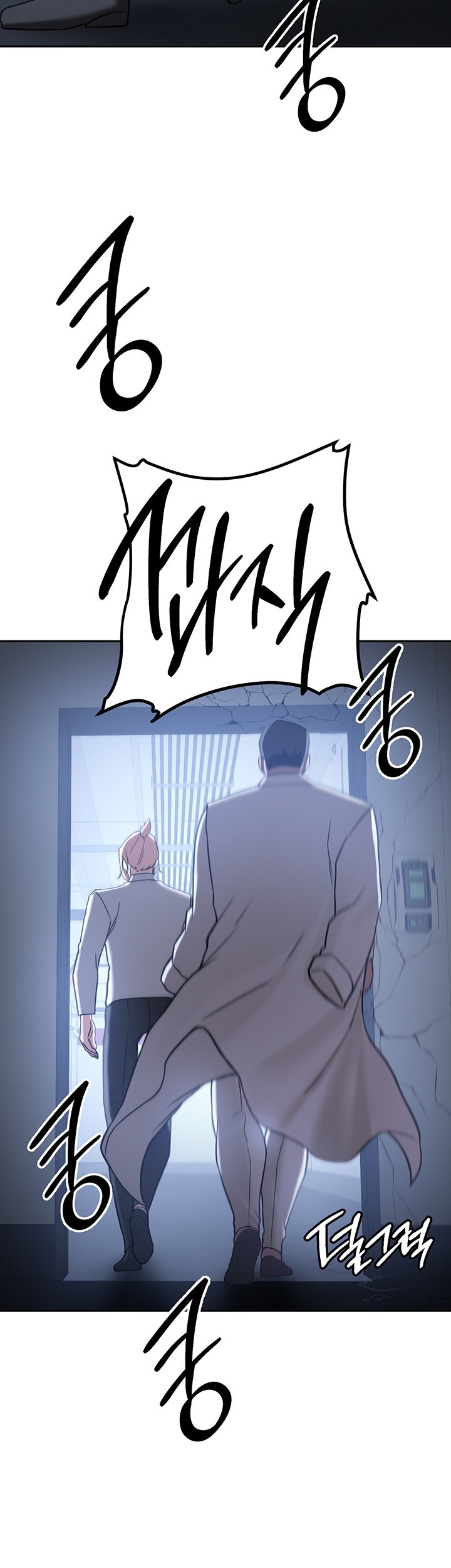 Your Girlfriend Amazing Raw Chapter 70 - Page 46