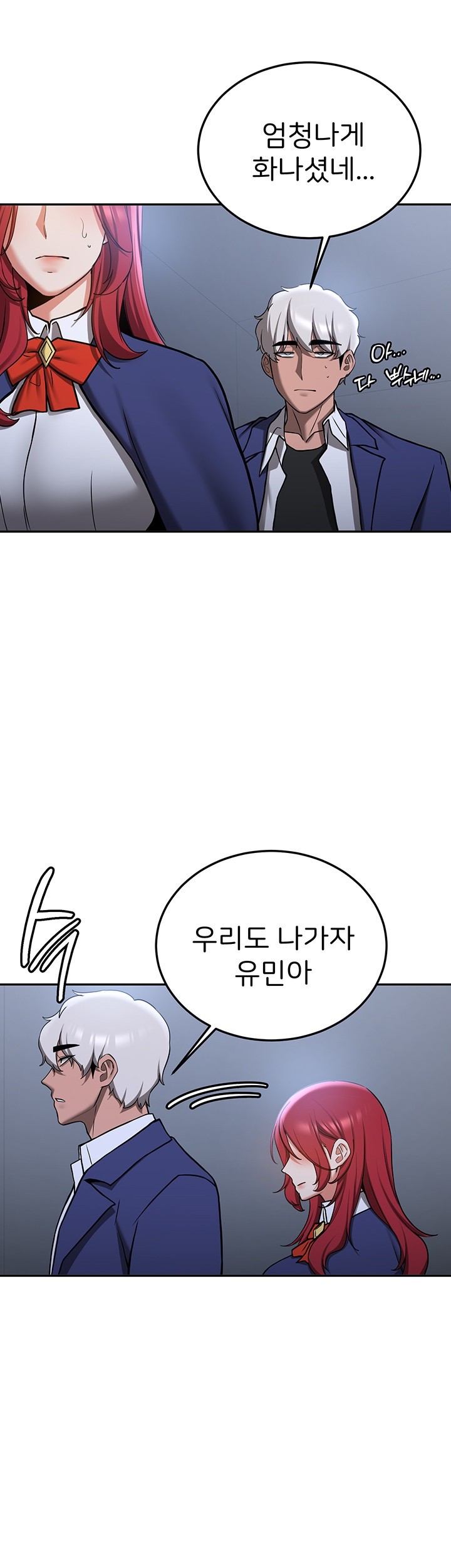 Your Girlfriend Amazing Raw Chapter 70 - Page 47