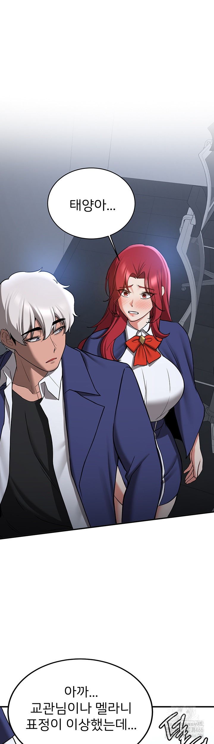 Your Girlfriend Amazing Raw Chapter 70 - Page 49