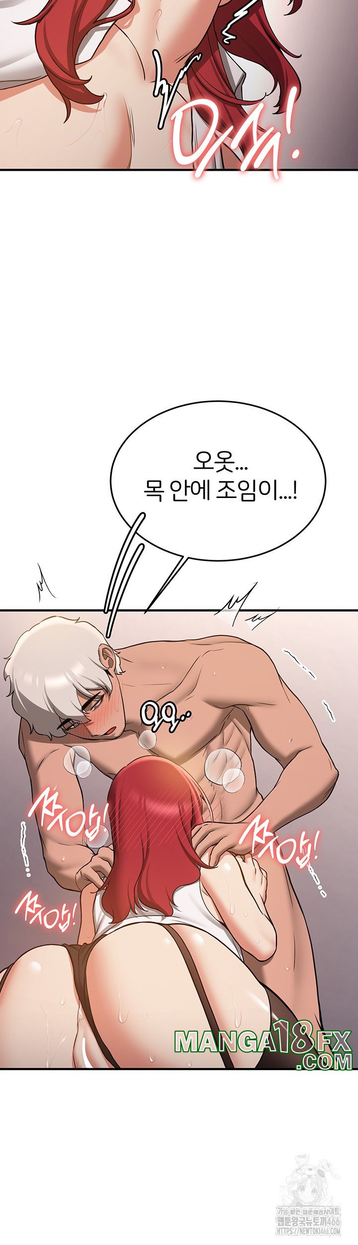 Your Girlfriend Amazing Raw Chapter 72 - Page 40