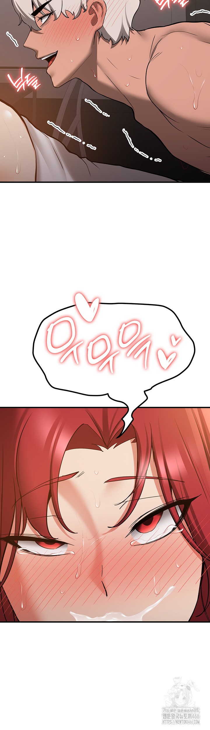 Your Girlfriend Amazing Raw Chapter 72 - Page 45