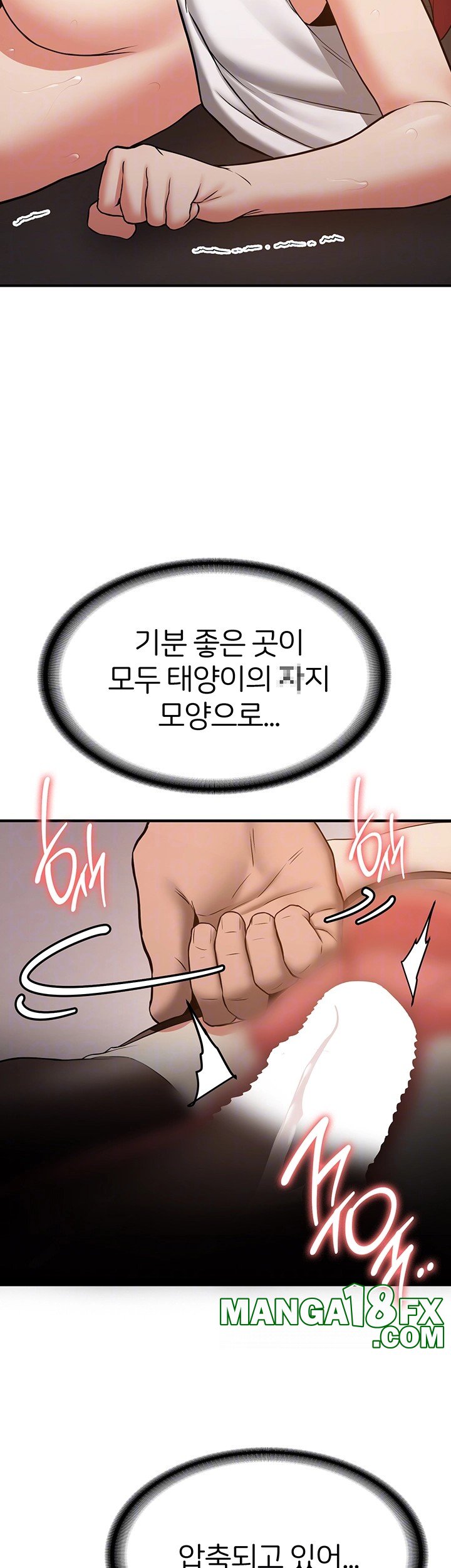 Your Girlfriend Amazing Raw Chapter 72 - Page 8