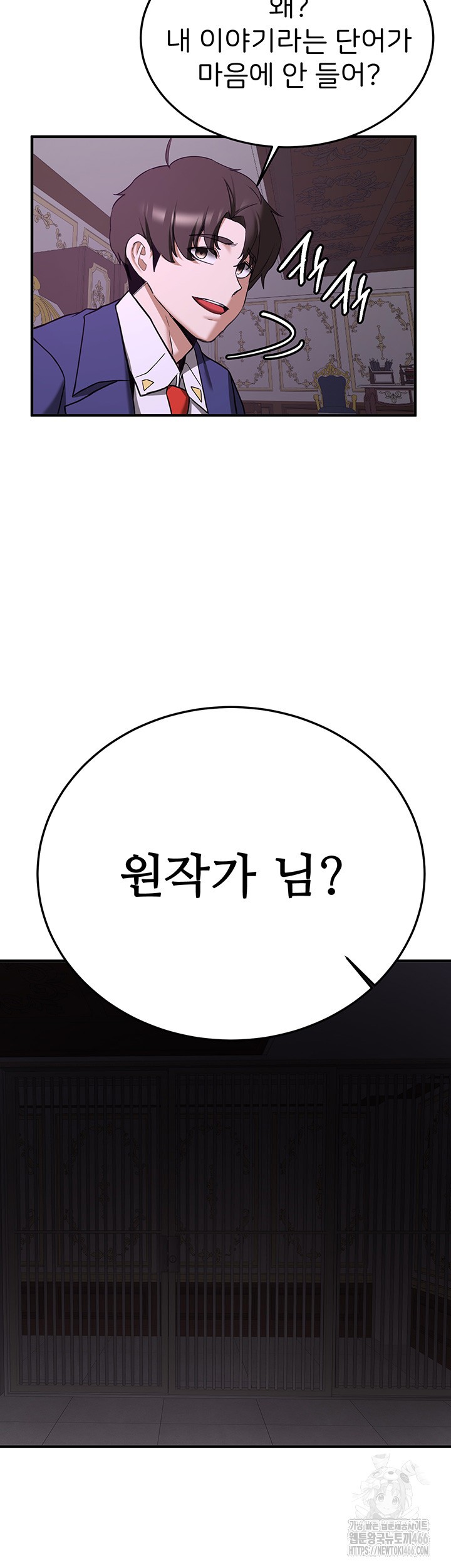 Your Girlfriend Amazing Raw Chapter 73 - Page 18